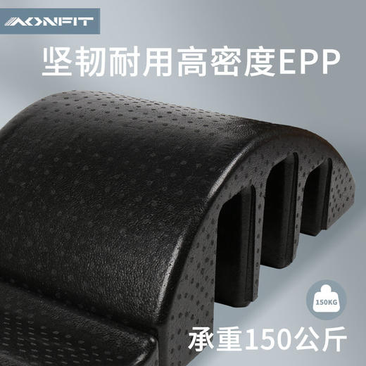 普拉提脊柱矫正器 商品图4