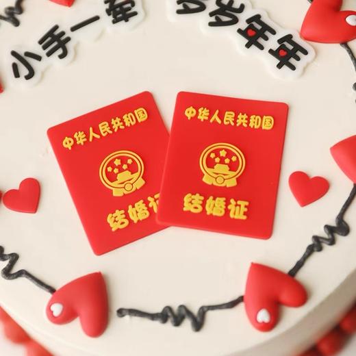 岁岁年年 商品图3