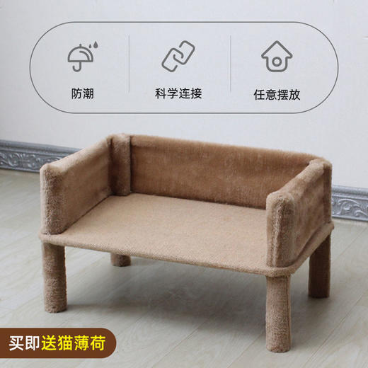 宠物床小型猫窝猫床猫抓板四季通用磨爪不掉屑猫用品全套猫玩具【不支持储值与微信合并支付】 商品图4