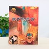 (仓发) 大家小绘系列 精装硬壳绘本：故乡的元宵 3-6岁 绿色环保印刷/哈尔滨出版社/汪曾祺/9787548455431 商品缩略图1