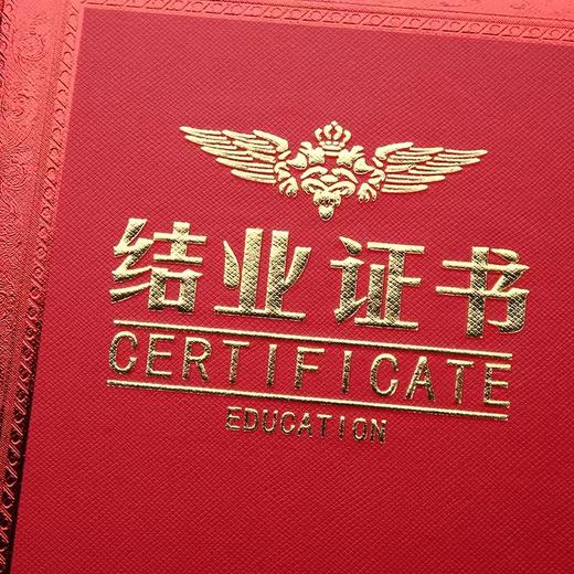 12开浮雕烫金高档12K结业证书毕业证书外壳培训学习优秀学员A4内页内芯奖状封皮封面1本 商品图6