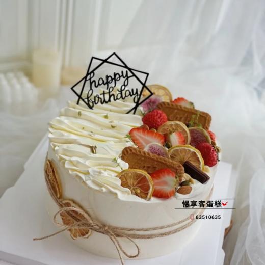 男士简洁款（草莓换其它水果装饰） 商品图0