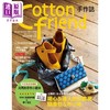 【中商原版】Cotton friend手作志 39 出发吧 冬的幸福手作之路 港台原版 BOUTIQUE SHA 雅书堂 商品缩略图0