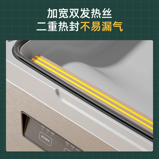 得力14893真空包装机 商品图4