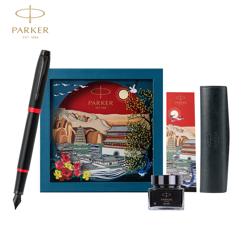 免费刻字 正品派克PARKER钢笔 商务办公送礼 签字笔 男女生日礼物 学生练字 IM复古绿流金墨水笔+大唐盛世礼盒