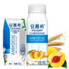 【伊利】安慕希常温酸奶（快递寄送） 商品缩略图2