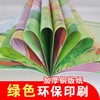 (仓发) 自我保护原创绘本（全8册）3-6-8岁儿童性教育安全教育启蒙绘本 自我保护意识培养技能训练/北方妇女儿童出版社/李硕，等/9787558517853 商品缩略图3