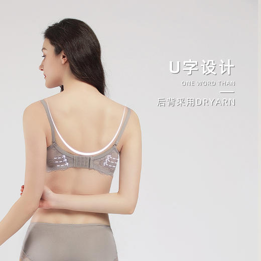 【秒杀品不退不换】皇家丽美小胸聚拢蕾丝性感记忆钛圈文胸内衣上薄下厚WJ907-2 商品图2