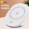 智能55度恒温加热杯垫 单档触控 220伏电源插头 商品缩略图0