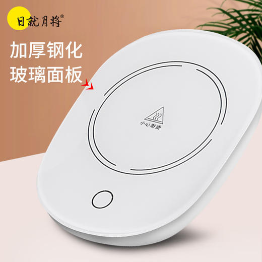 智能55度恒温加热杯垫 单档触控 220伏电源插头 商品图0