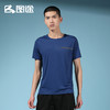 Senselead森力/男式速干T恤 SSAJI81118 商品缩略图0