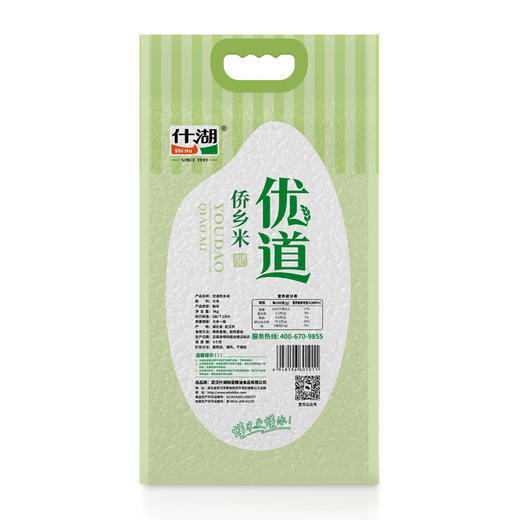 【武汉-蔡甸】什湖优道桥乡米5kg 商品图5
