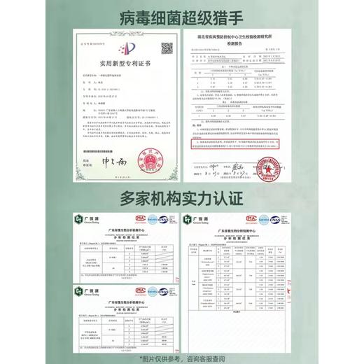 Ouaig空气消毒净化器医用家用消毒机智能语音离子室内消杀仪 商品图1