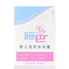 施巴婴儿泡泡沐浴露500ml 商品缩略图0