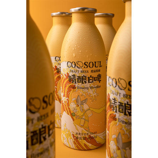 【德式白啤】460ml*6支 COOSOUL酷鼠精酿系列 商品图11