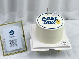 L款 父亲节主题Best Dad手绘小蛋糕