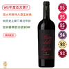 WE95&WS百大第7名！名门BDM！安东尼世家平安园布鲁奈罗红葡萄酒 Antinori Pian delle Vigne Brunello di Montalcino 2016 商品缩略图0