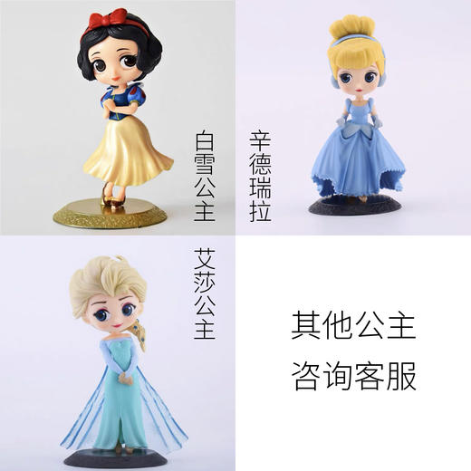 公主城堡 商品图5