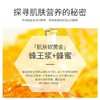麦卢蜜思麦卢卡蜂蜜鲜润面膜10 商品缩略图1