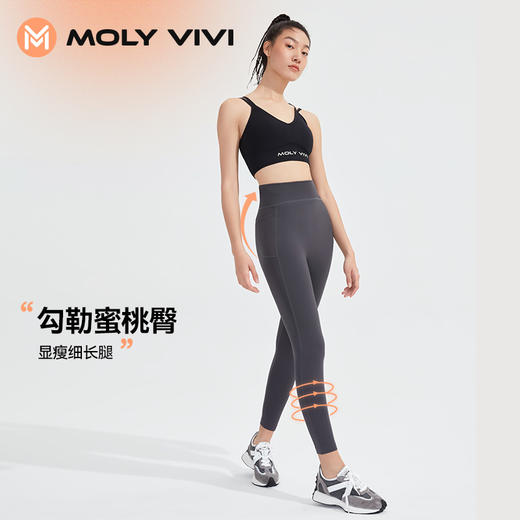 MOLYVIVI瑜伽裤女口袋款打底健身裤外穿高腰提臀小兜风芭比裤 商品图3