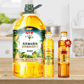 P| 金龙鱼玉米山茶油4L+赠送金龙鱼双一万稻米油400ml+金龙鱼外婆乡小榨菜籽油400ml