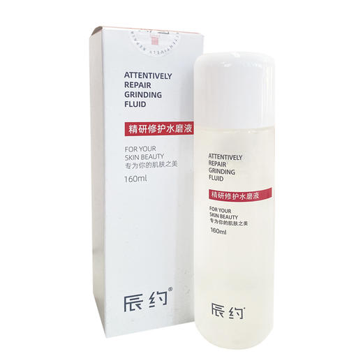 【春蚕推荐】钙水辰约活性钙水磨液160ml 效期到26年7月 商品图1