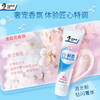 好来白酵素牙膏淡雅花香120g 商品缩略图3