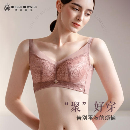 皇家丽美调整型内衣小胸显大文胸性感中厚杯聚拢上托WW065-3 商品图0