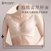 皇家丽美大胸显小聚拢夏季薄款有钢圈文胸收副乳防下垂胸罩WJ069-1 商品缩略图4