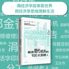 塑造现代经济的100大发明（下） 蒂姆哈福德 著 混乱 作者新作 经济运行逻辑 经济学思维 复杂世界的明白人 中信出版 商品缩略图0