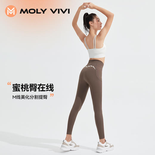 MOLYVIVI瑜伽裤女口袋款打底健身裤外穿高腰提臀小兜风芭比裤 商品图1