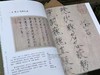 重点推荐：《无声诗：南宋的小品绘画》，吴密察 许文美编，16开平装，182页，台北故宫博物院2022年1月初版。售价278元。

文学与绘画虽为不同的艺术表现形式，南宋时期的扇面、册页等小幅作品，却有 商品缩略图5