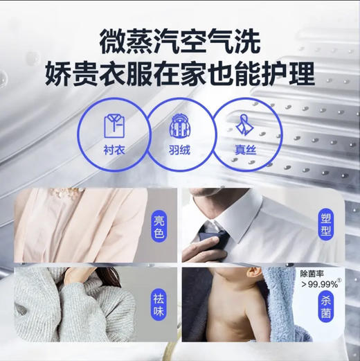 海尔（Haier）洗衣机 XQG90-HBD14126L 超薄烘干 商品图3