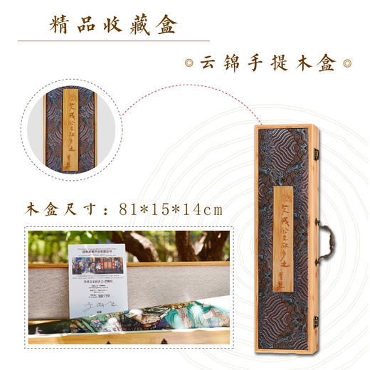 嘉德文库丨史国良丝网版画《文成公主故乡土》 艺术家亲笔签名 全球限量 商品图2