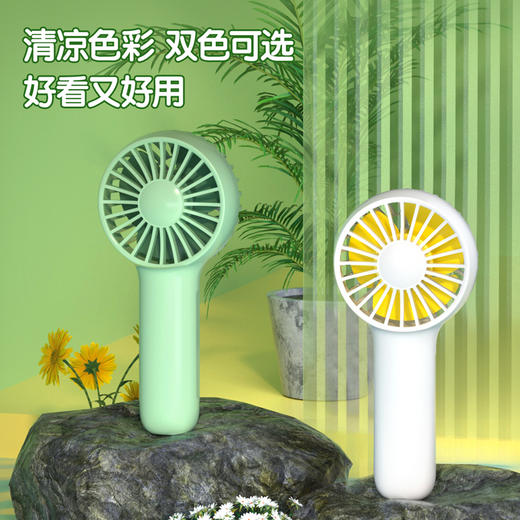 得力85812-迷你手持风扇(1台/盒) 商品图2