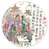 (仓发) 二十四节气（国宝绘画大师罗希贤绘节气诗意画）/故宫出版社/聂锦荣 刘恩东/9787513411424 商品缩略图2