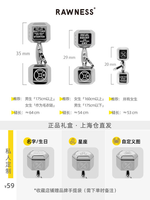 Rawness/契健 钛钢哑铃项链 商品图4