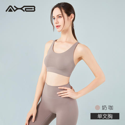 2022爱暇步瑜伽背心速干吸湿排汗健身运动A6425N 商品图8