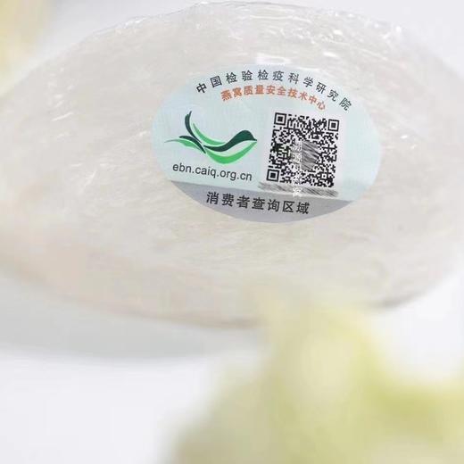 特等A级优质燕盏50g— 100g 商品图6