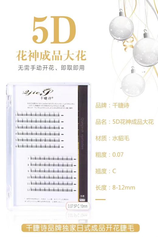 【秒杀价】5D成品花 商品图2
