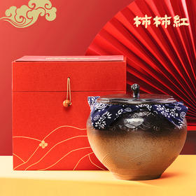 柿柿红  富平特级霜降吊柿饼 柴烧黑瓷陶罐高端礼盒 2000g/盒