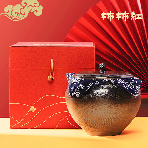 柿柿红  富平特级霜降吊柿饼 柴烧黑瓷陶罐高端礼盒 2000g/盒 商品图0