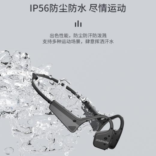 下架丨【骨传导技术】派美特 Padmate S30 骨传导蓝牙耳机 运动耳机（零耳压、高还原、不失真） 商品图5
