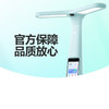 大力智能学习灯T5Pro 商品缩略图1