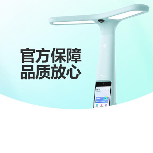 大力智能学习灯T5Pro 商品图1