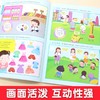 (仓发) 幼儿专注力训练100题 幼小衔接 学前教育 入学必备 专为3-4-5-6岁岁孩子设计的启蒙认知游戏书 玩出专注力记忆力 启发教育 幼儿大脑开发/9787560897950 商品缩略图4