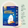 新批次202512（氨基酸大米米粉敏宝适用）德美嘉氨基酸营养大米米粉，25g/袋*8袋 商品缩略图2