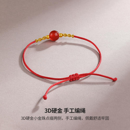 周六福黄金手链编织手绳3D硬金红玛瑙小金珠送女友手饰官方旗舰店 商品图2