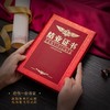 12开浮雕烫金高档12K结业证书毕业证书外壳培训学习优秀学员A4内页内芯奖状封皮封面1本 商品缩略图3