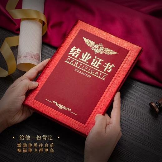 12开浮雕烫金高档12K结业证书毕业证书外壳培训学习优秀学员A4内页内芯奖状封皮封面1本 商品图3